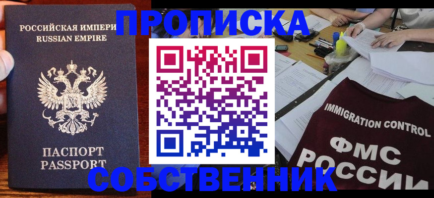 форма 3 в Волгограде